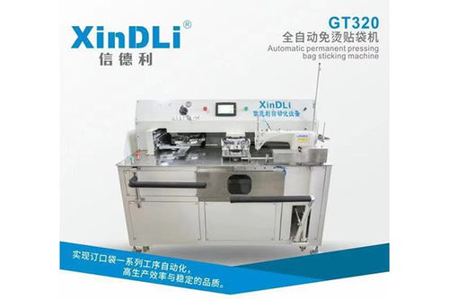 牛仔布料贴口袋机 淄博优质牛仔布料贴口袋机价格 浦江荣耀缝纫设备