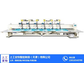 缝纫机 上工富怡 全自动单头厚料缝纫机
