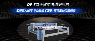 南通求精将携带最新产品亮相2020南通纺织机械及缝制设备展